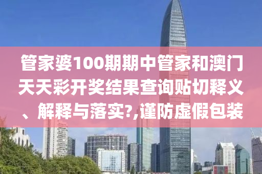 消殺器械