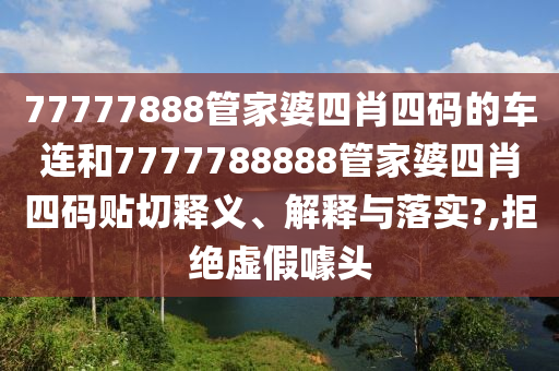 全球連線