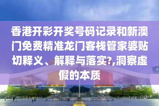 中央文件