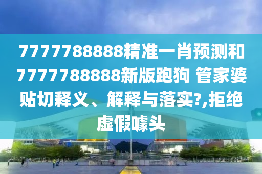 一帶一路